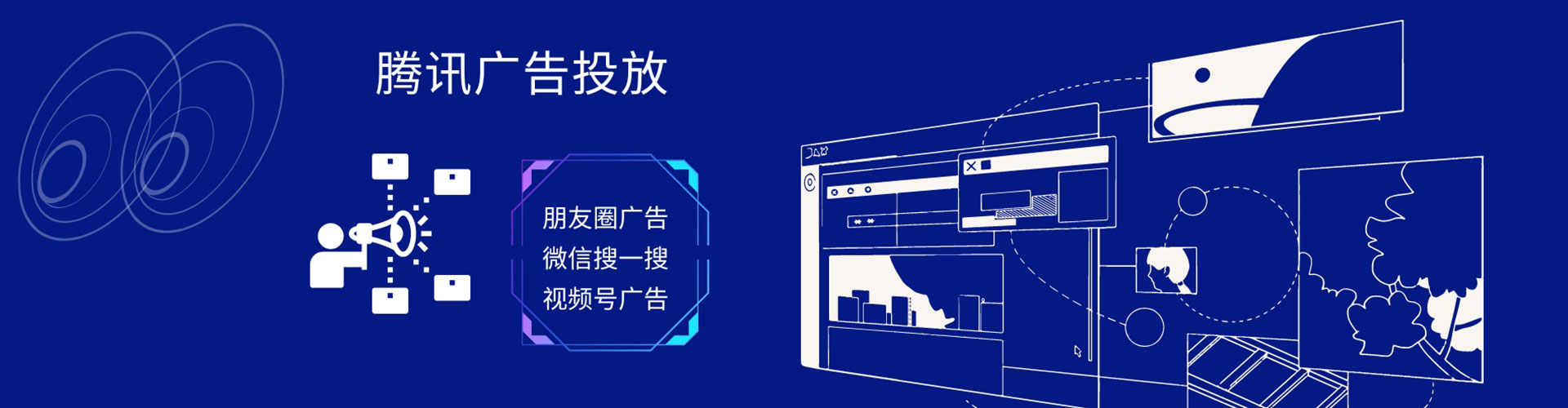 石嘴山sem代运营